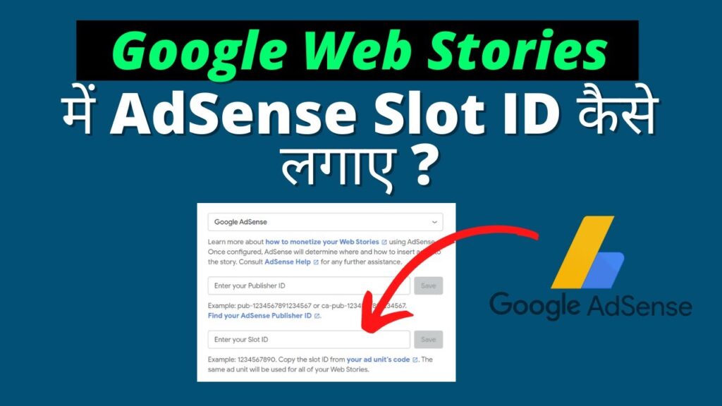 How to Place Adsense Ads on Google Web Stories?
